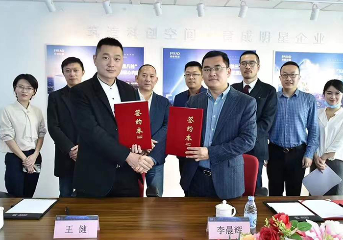 強強聯(lián)手，玖鯨集團成功簽約房德集團 